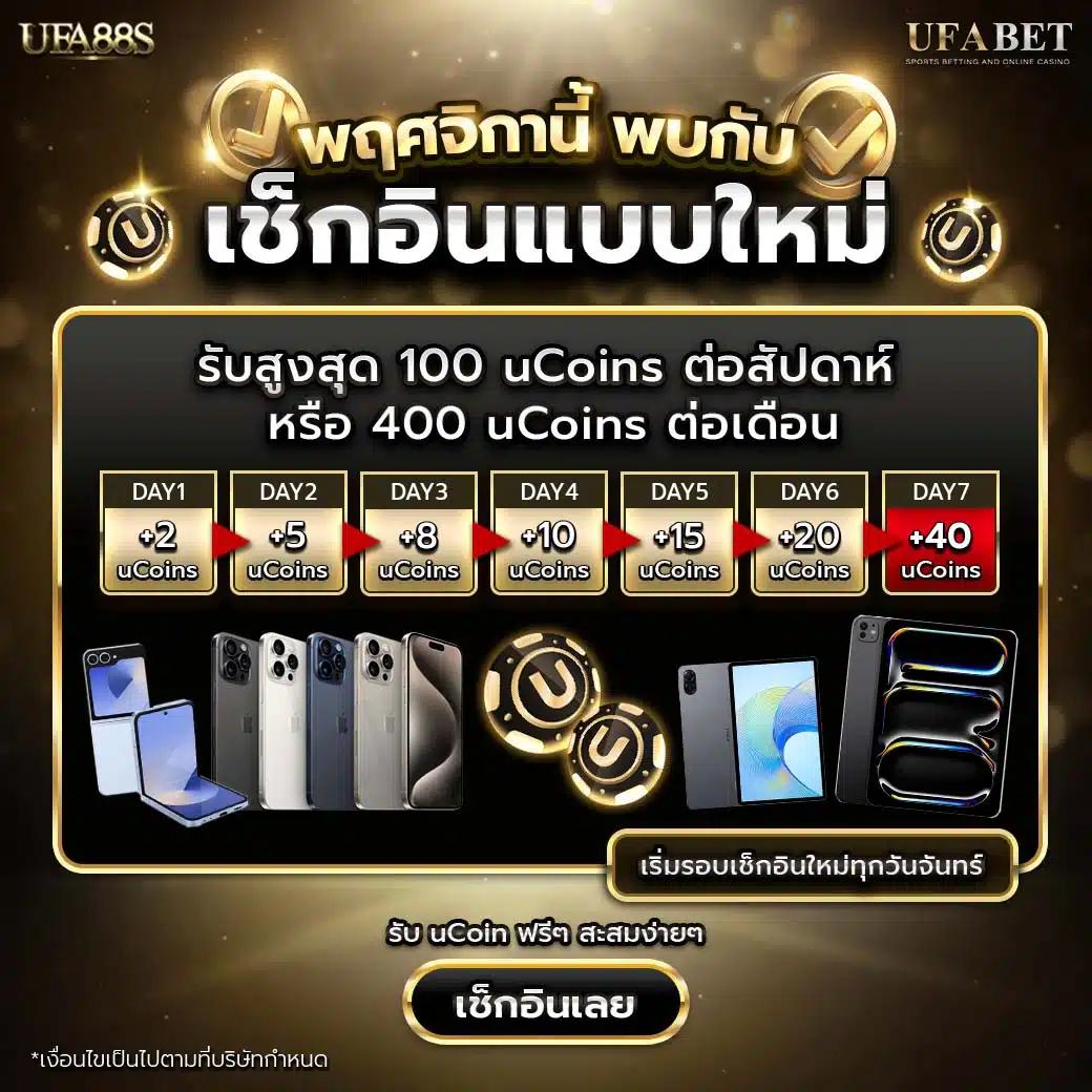 10 รับ 50 เล่นง่าย จ่ายเร็ว เติมเต็มความสนุกทุกวัน