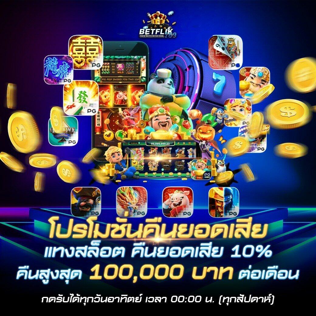 10รับ100 Wallet ล่าสุด รวมโปรโมชั่นเด็ดทุกวันแทงบอลคาสิโน