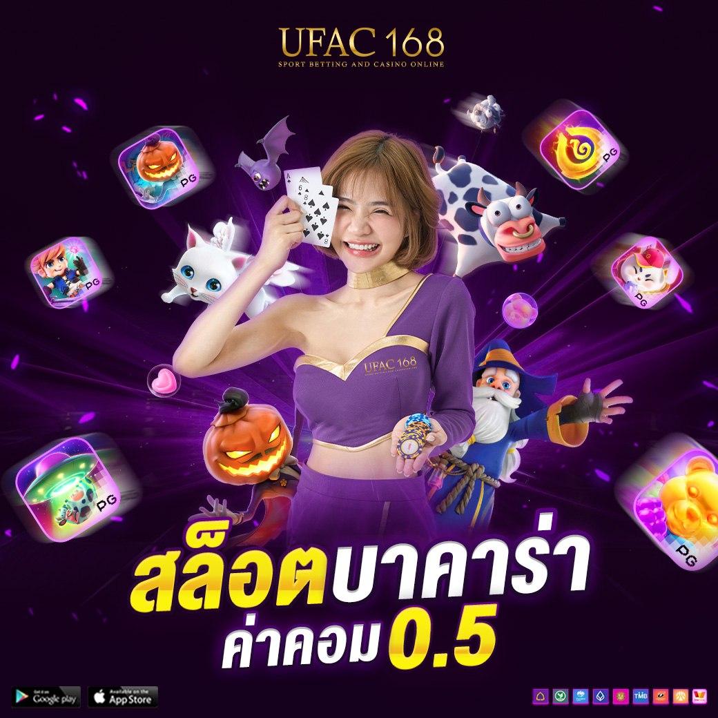 10รับ100 ทํา300 ถอนได้100 วอเล็ท เว็บใหญ่ เชื่อถือได้ ฝาก-ถอนรวดเร็ว