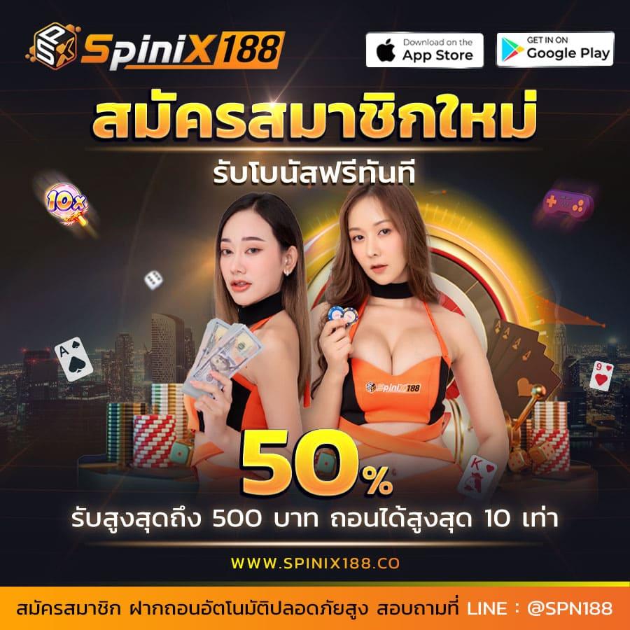 10รับ100วอเลท คาสิโนเติมเงินไม่มีขั้นต่ำ เดิมพันรวดเร็วทันใจ