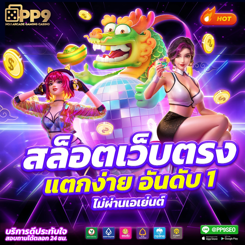 116lotto คาสิโนออนไลน์ชั้นนำ พร้อมเครดิตฟรีและโปรโมชั่นเด็ดที่สุด