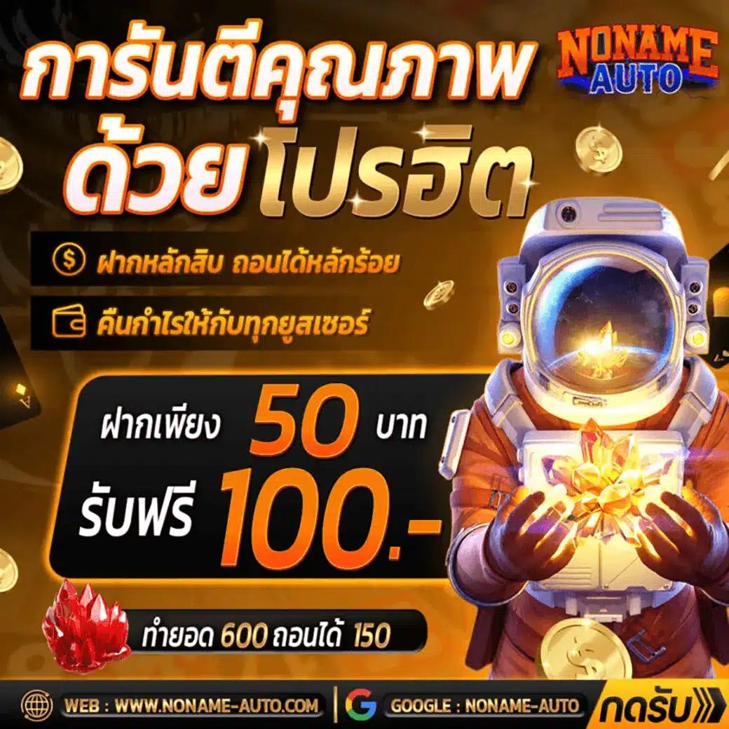 1234 Superslot เกมคาสิโนออนไลน์อันดับหนึ่ง โปรโมชั่นสุดคุ้มทุกวัน