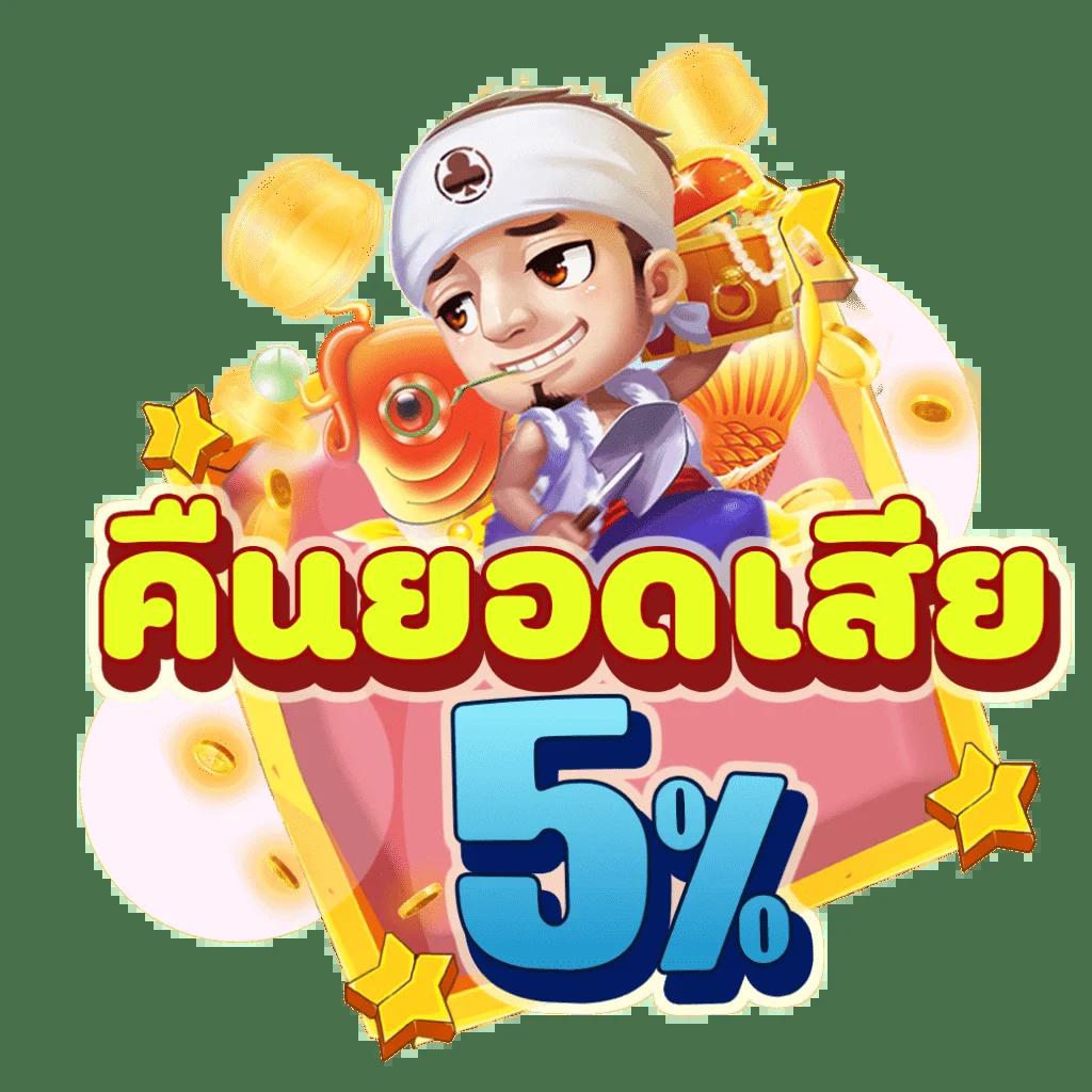 1234superslot แพลตฟอร์มเกมสล็อตสุดฮิต ครบเครื่องความบันเทิงออนไลน์