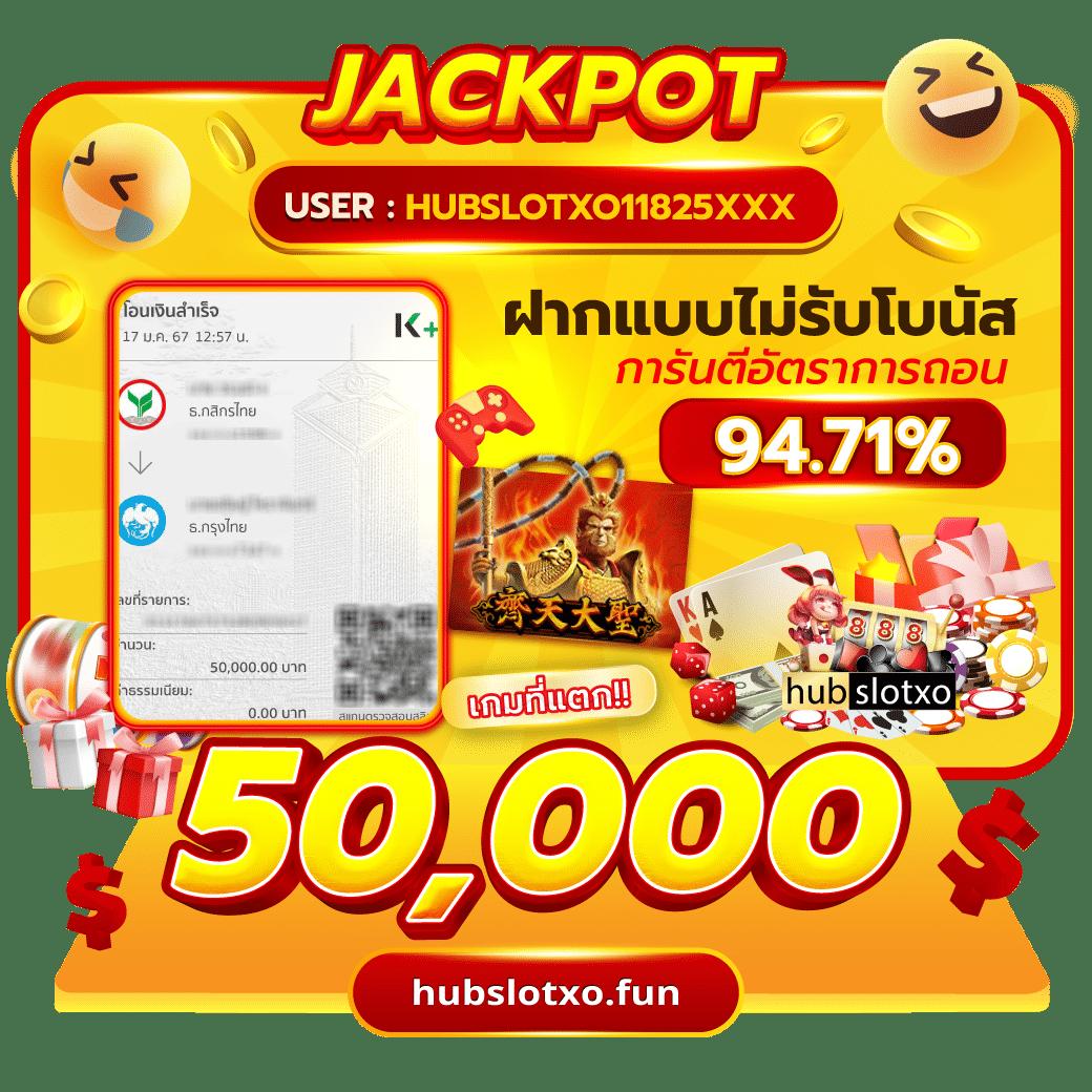 123cash Slot คาสิโนออนไลน์ ฝากถอนไว ระบบทันสมัย เว็บตรงมั่นใจ