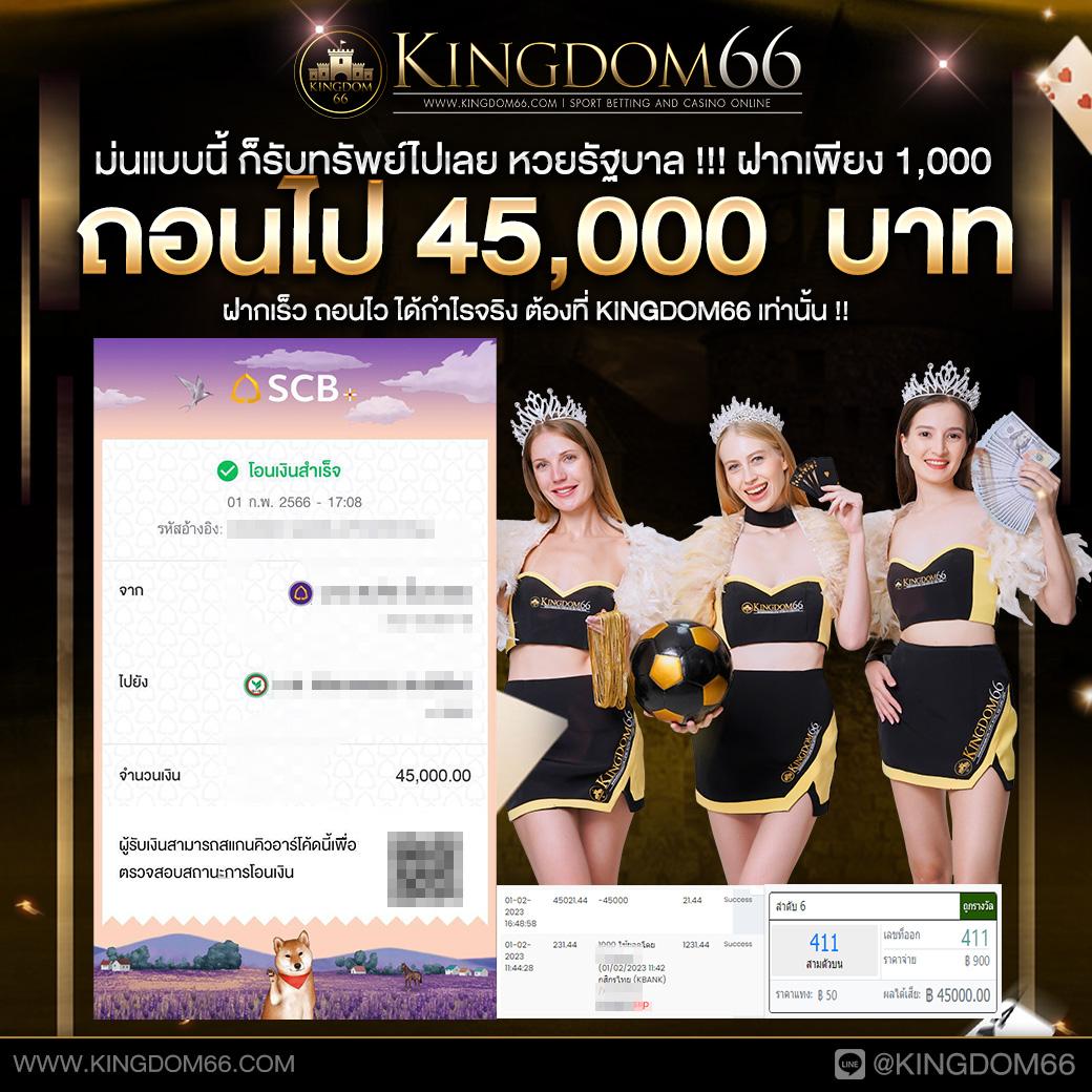 123u2 คาสิโนอับดับ1 จบทุกความมันส์ พร้อมโปรโมชั่นสุดคุ้ม