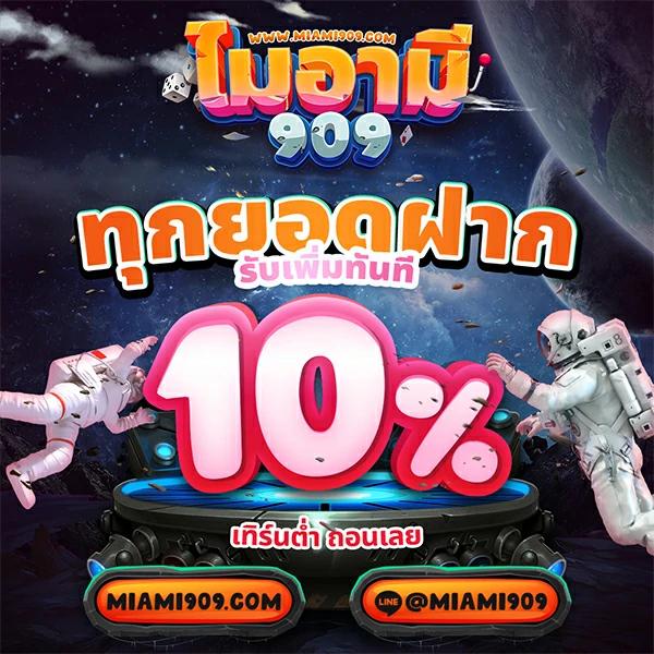 12bet คาสิโนชั้นนำ ลุ้นโชคเป็นเศรษฐีทุกวันที่สุดยอด