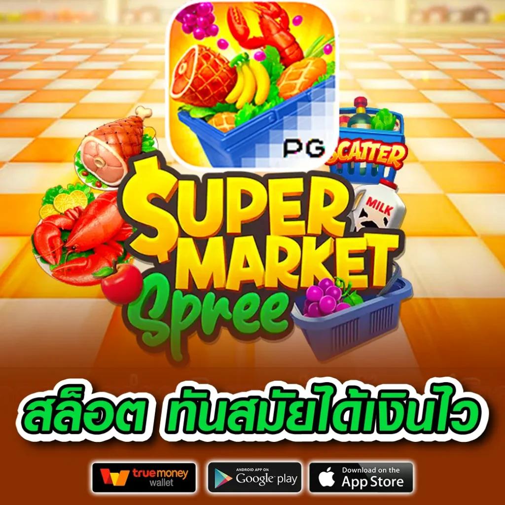 12bet คาสิโนออนไลน์ เบอร์ 1 ระบบใหม่ล่าสุด ใช้งานง่าย