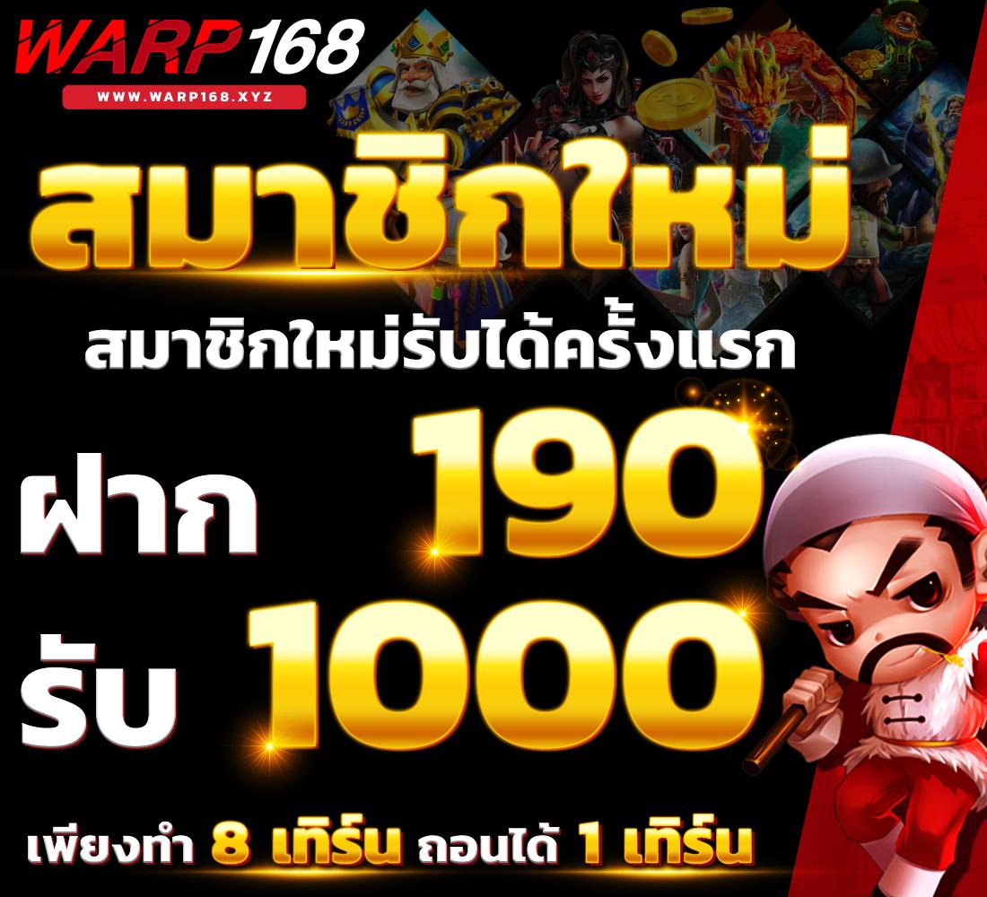 12bet คาสิโนออนไลน์ครบวงจร โปรโมชั่นสุดเอ็กซ์คลูซีฟแห่งประเทศไทย