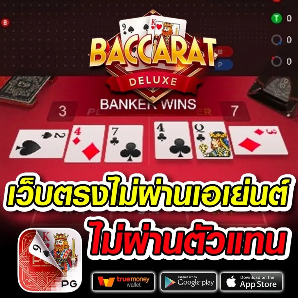1688 สล็อต เว็บตรงเล่นง่าย จ่ายเต็ม ลุ้นสนุกทุกวัน