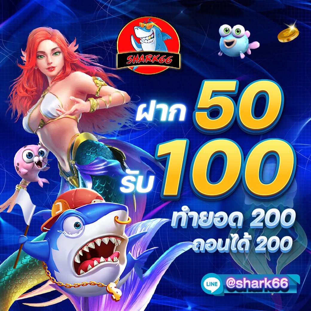 1688sagame เว็บคาสิโนออนไลน์ยอดนิยม พร้อมระบบบริการรวดเร็ว