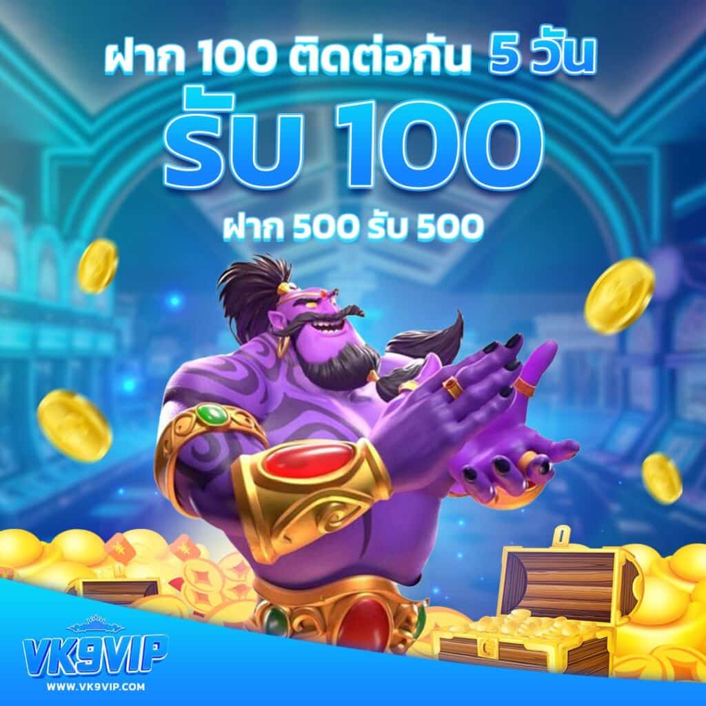 1688บาคาร่า คาสิโนออนไลน์ยอดนิยมยุคใหม่ พร้อมโปรโมชันเด็ดสุดในไทย