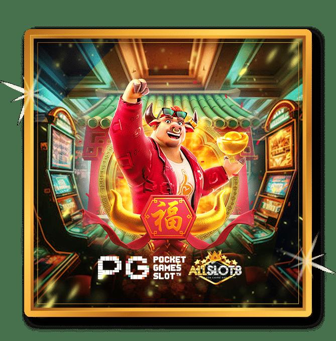 168PGPLAY คาสิโนสด สล็อตออนไลน์ เว็บตรง ครบจบในที่เดียว