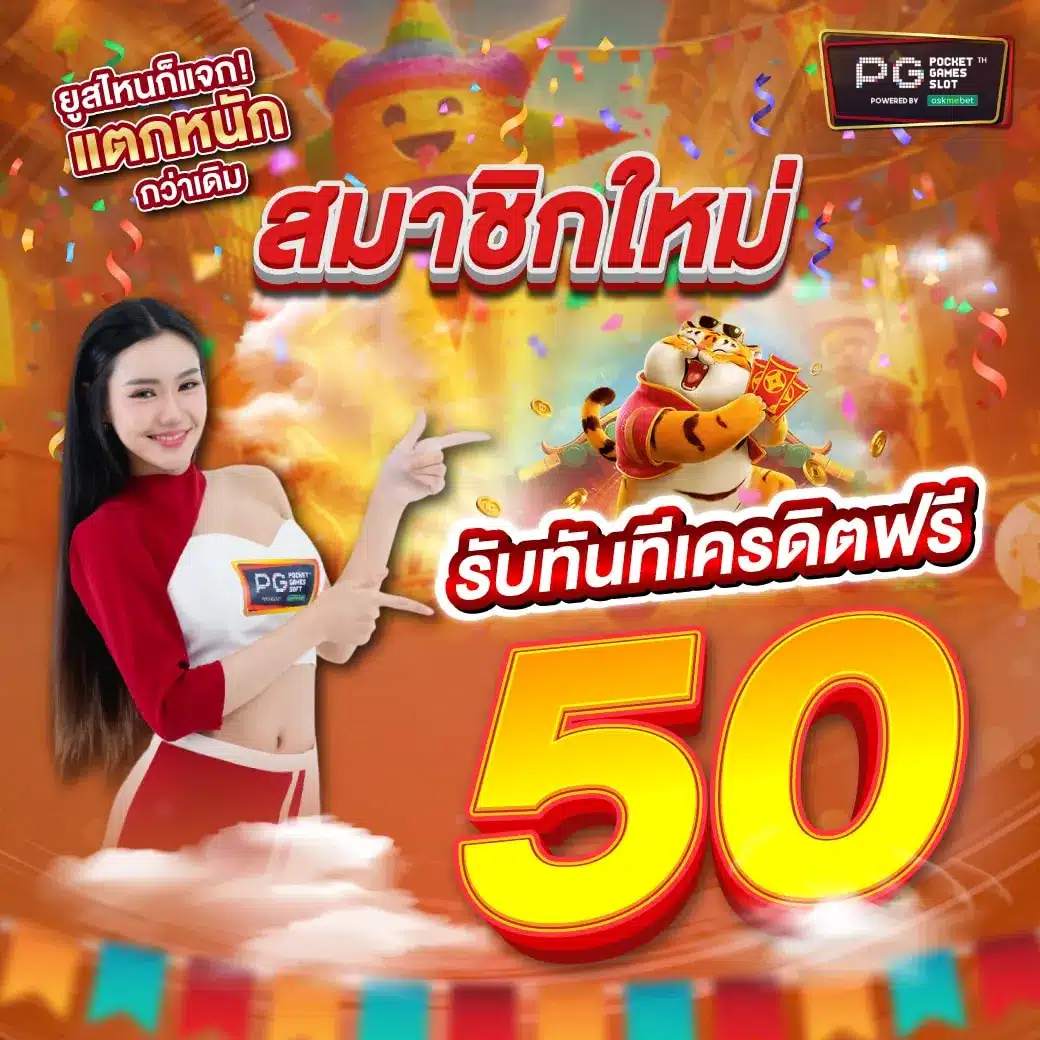168 Dragon คาสิโนครบวงจร มิติใหม่ของการเดิมพันออนไลน์ 2024