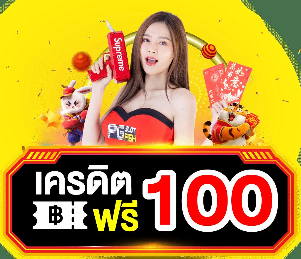 168 Dragon คาสิโนอันดับหนึ่งของไทย รวมเกมสล็อตและเดิมพันทันสมัย