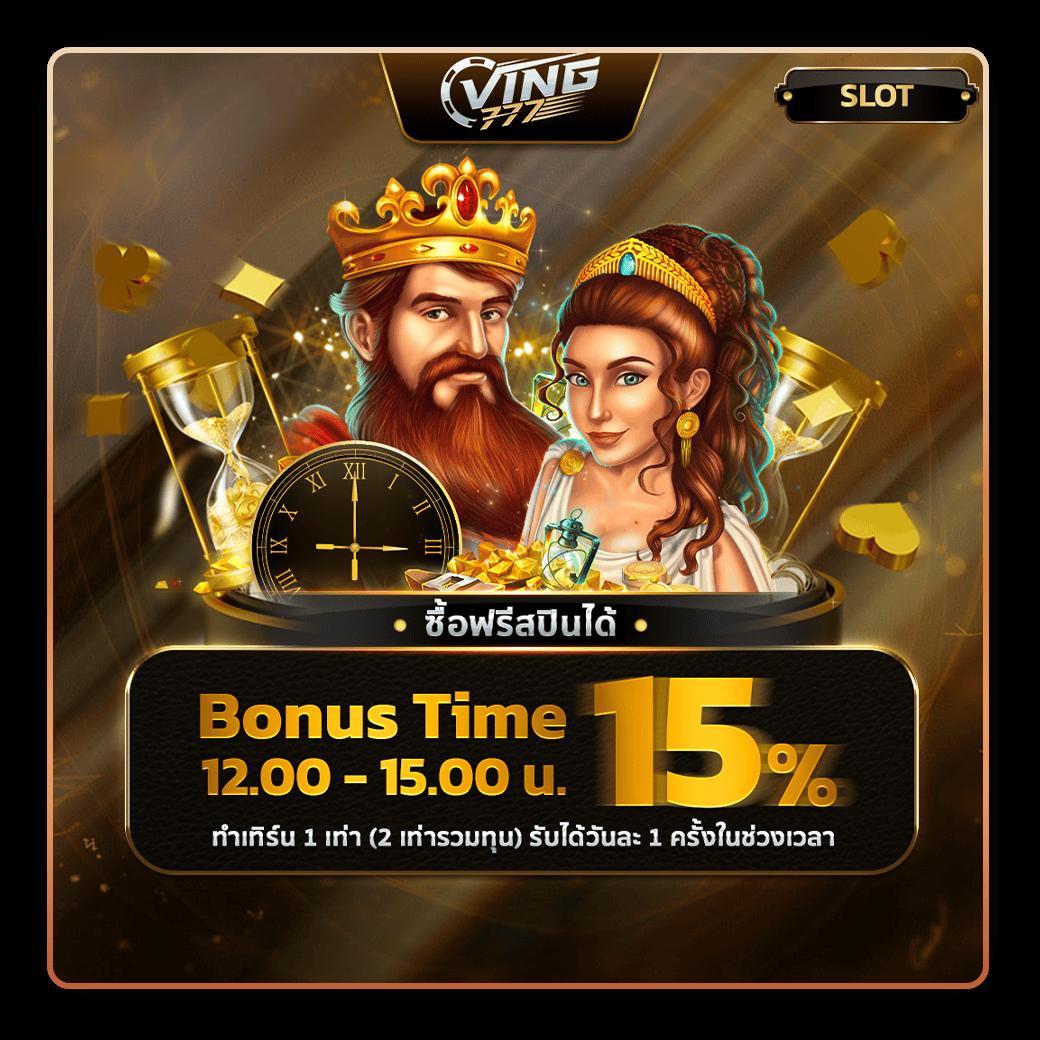 168 PG คาสิโนออนไลน์ เว็บตรงยอดนิยม รวมเกมแตกบ่อยที่สุด