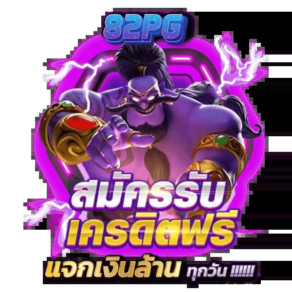168 Slot ศูนย์รวมเกมสล็อตยอดนิยม เว็บตรงมั่นคง ปลอดภัยที่สุดในไทย