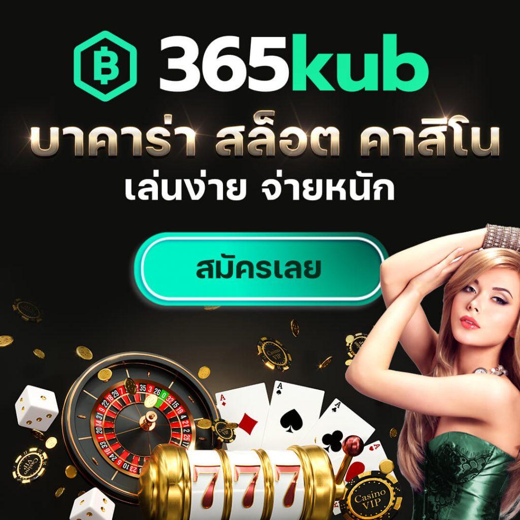 168 Slot แบรนด์คาสิโนออนไลน์ยอดนิยมที่สุดในไทย เล่นง่าย จ่ายจริง