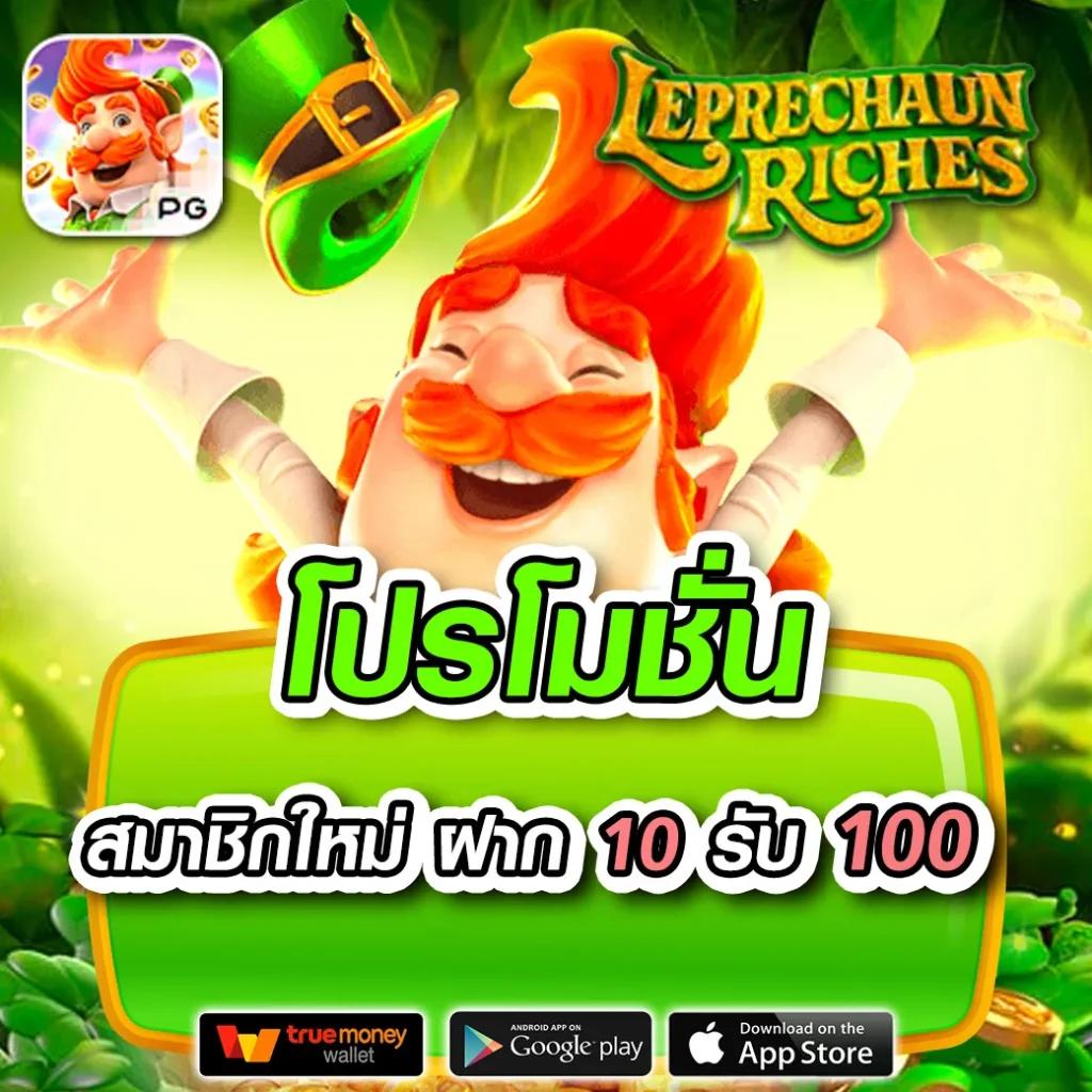 168 สล็อต PG เริ่มต้นความสนุกเต็มรูปแบบ จ่ายจริงมั่นใจ 2023