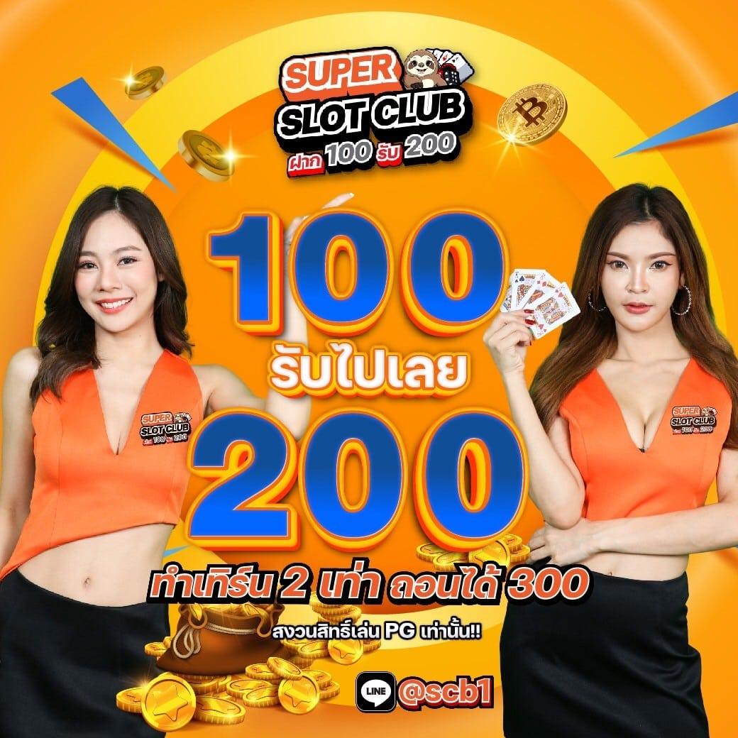 168 สล็อต เว็บเกมสุดฮิต โบนัสแตกง่าย พร้อมระบบบริการทันสมัย