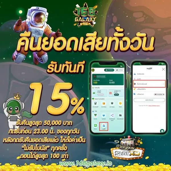 168pg คาสิโนออนไลน์ได้เงินจริง สมัครง่าย ปลอดภัย 100%