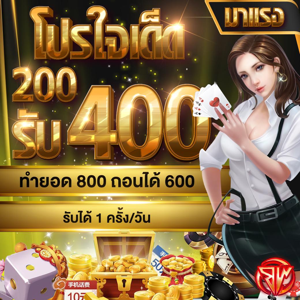 168slot คาสิโนเว็บตรง มั่นใจ บริการรวดเร็ว โปรโมชั่นสุดคุ้ม