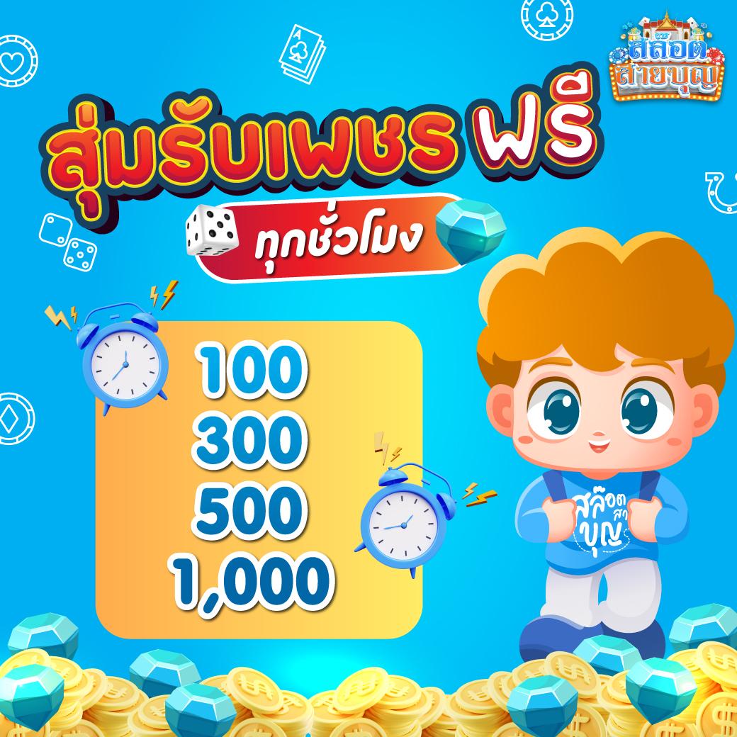 16mm สล็อต เว็บตรง พร้อมโปรโมชั่นเด็ด สุดคุ้มในไทย