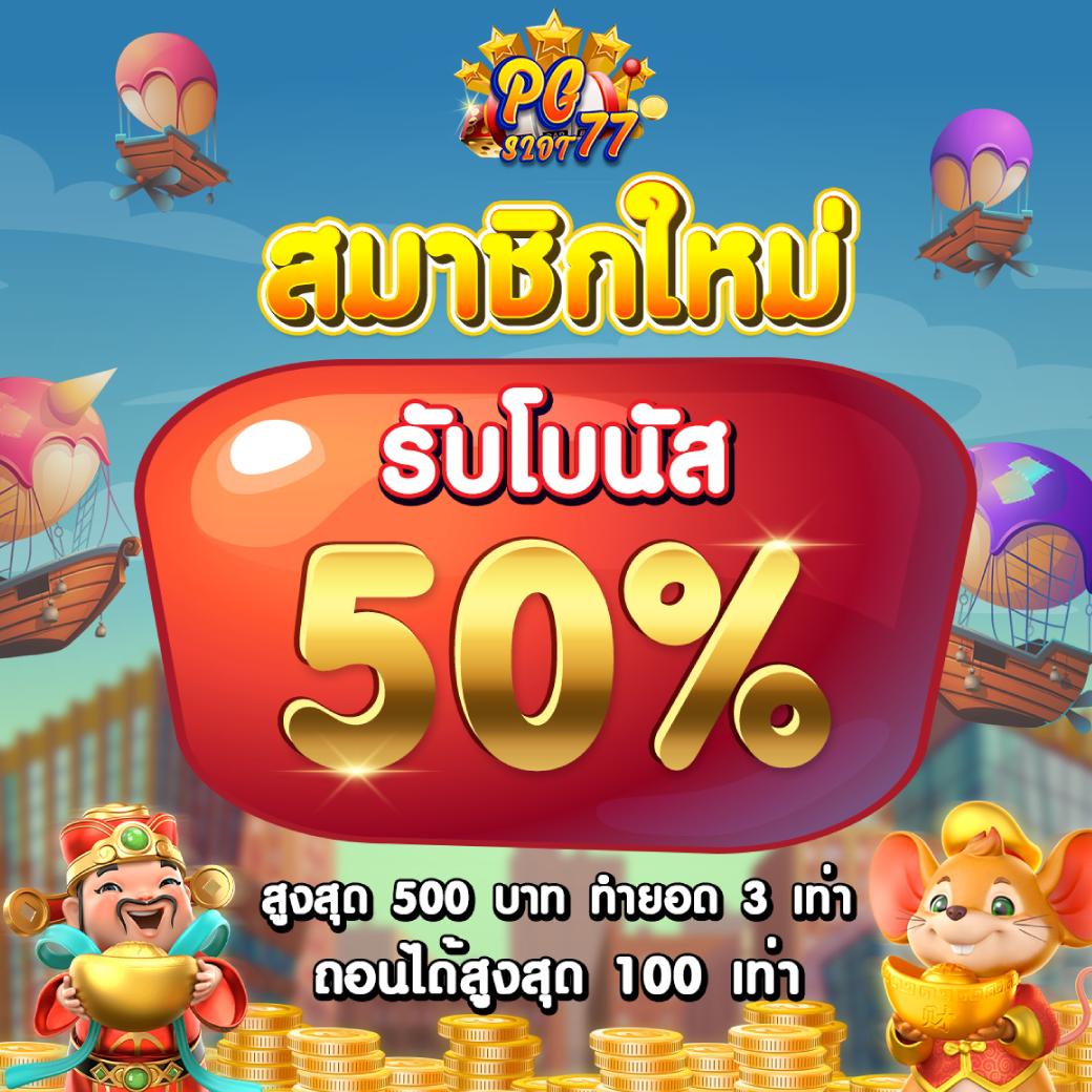 191สล็อต คาสิโนชั้นนำ ฝากเงินง่าย จ่ายจริง ปลอดภัยแน่นอน