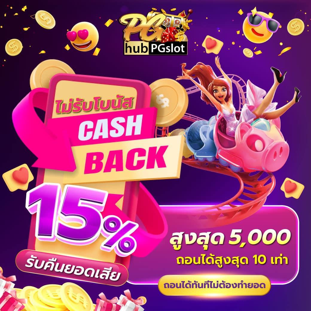 19รับ100 Wallet เติมเต็มความสนุก ไม่มีขีดจำกัด