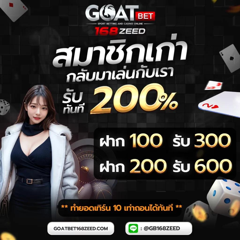 1รับ20 ทรูวอลเล็ต เว็บตรง คาสิโนใหม่ล่าสุด แจกโบนัสทันที