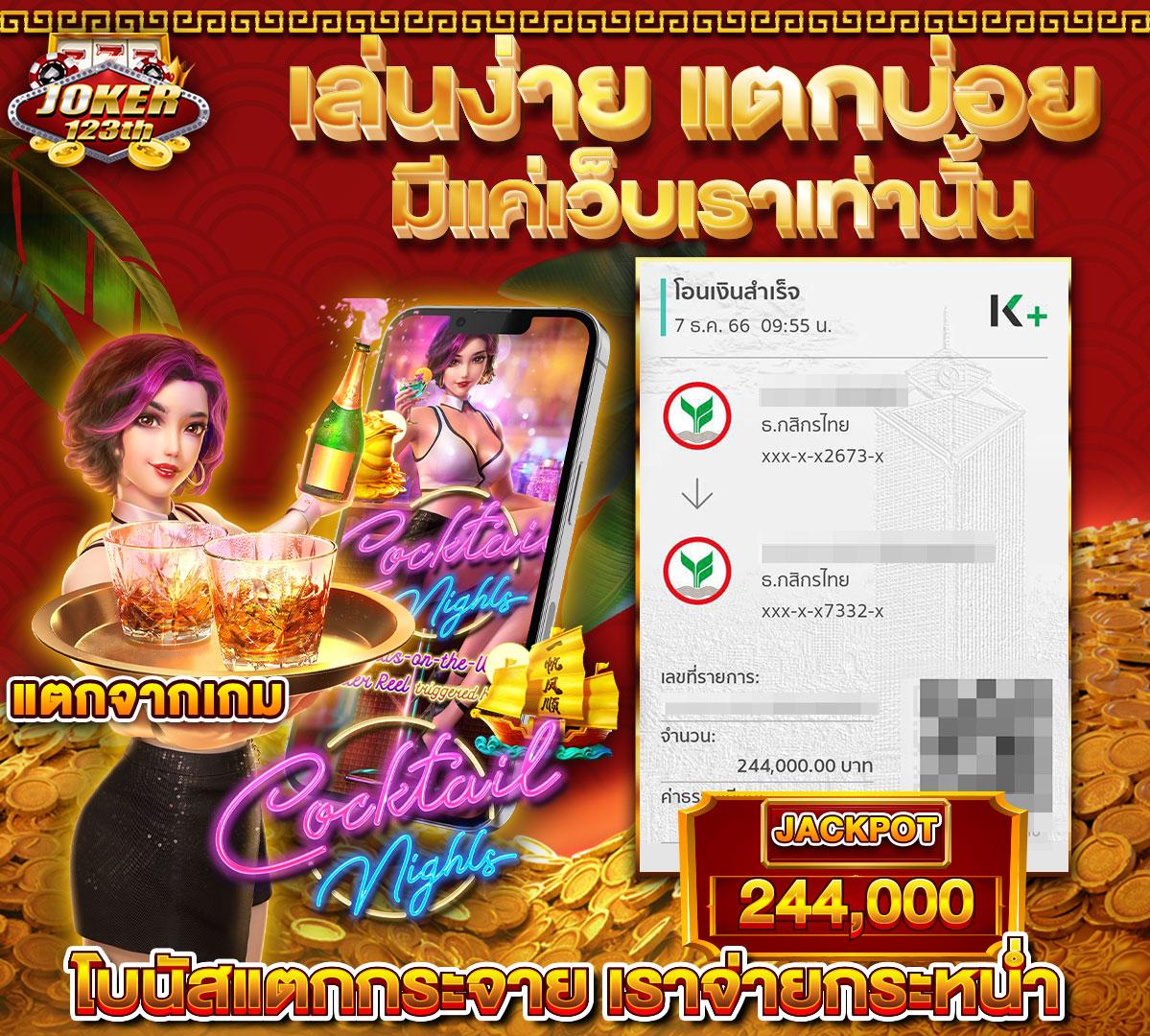 249สล็อต เว็บตรง ฝาก-ถอน ไม่มีขั้นต่ำ เดิมพันง่ายอันดับ 1 ในไทย