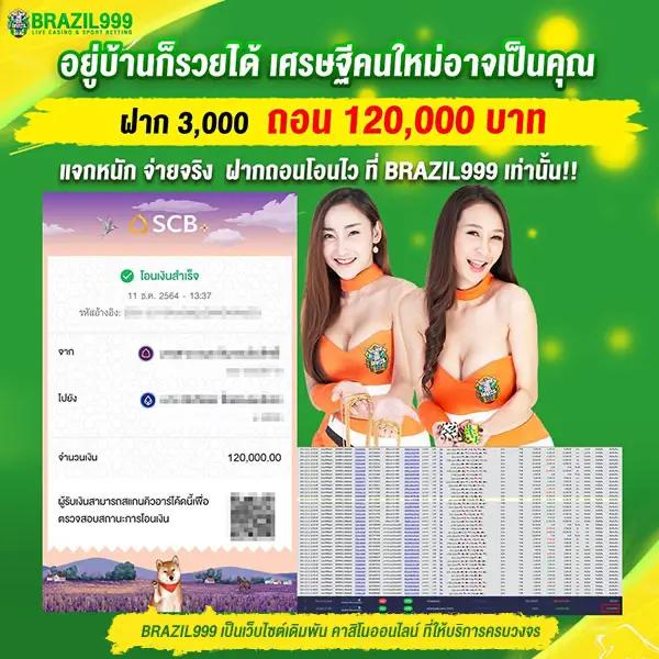 252 สล็อต เว็บตรง แทงง่าย ทำกำไรสูง พร้อมระบบทันสมัย