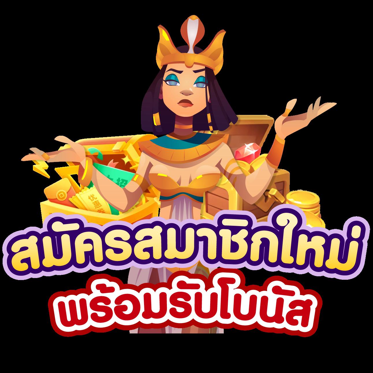 282สล็อต คาสิโนเว็บตรง มาตรฐานสากล รวมเกมแนวใหม่ 2024