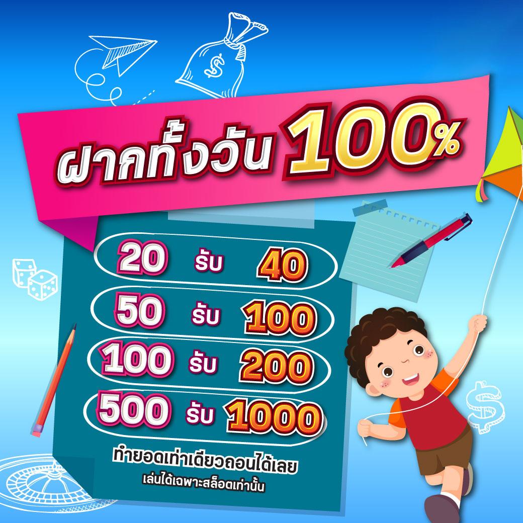 285bet คาสิโนยอดนิยม เล่นง่าย จ่ายไว พร้อมโปรโมชั่นดีๆ