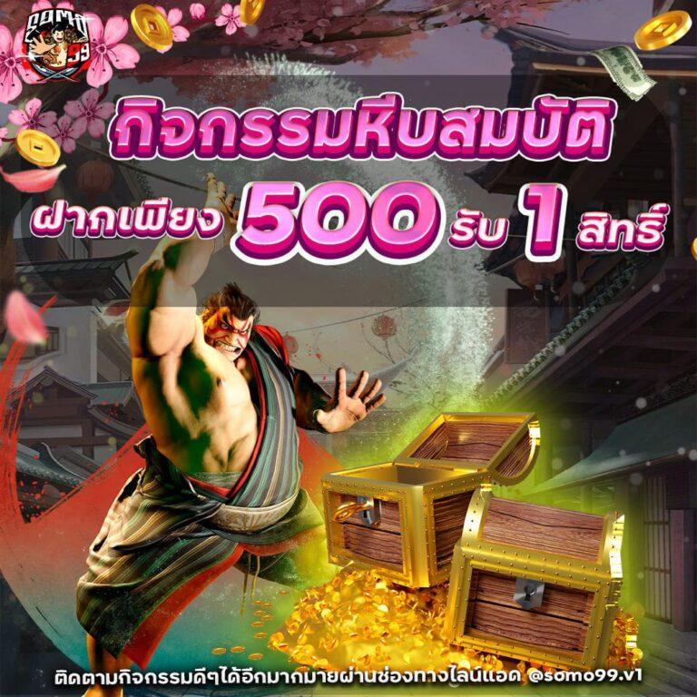 2XL Slot แพลตฟอร์มเกมสล็อตออนไลน์ ใหม่ล่าสุด พร้อมโบนัสจัดเต็ม