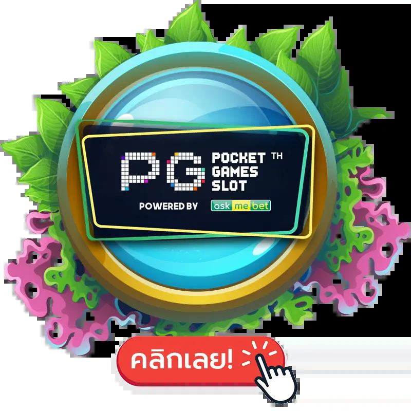 356 สล็อต เว็บตรง รวมเกมสุดฮิต แจกเครดิตฟรีไม่อั้น