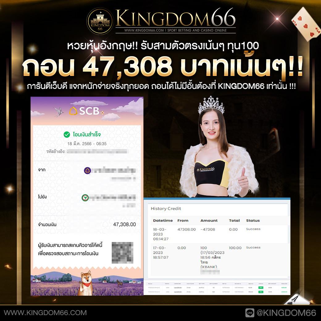 356สล็อต เว็บคาสิโนออนไลน์อันดับหนึ่ง เว็บตรง โบนัสจัดเต็มทุกวัน