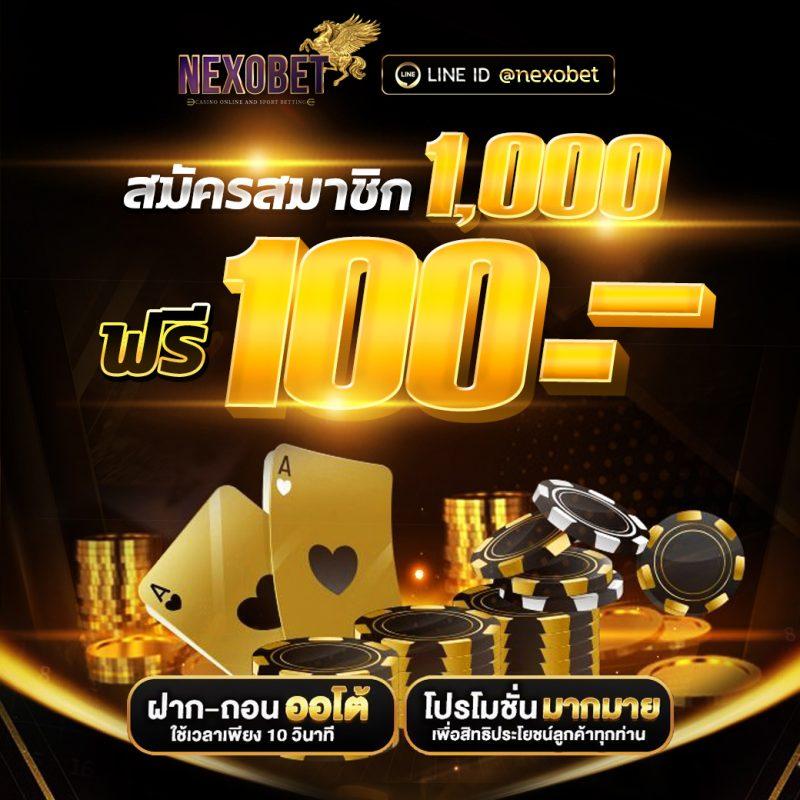 358สล็อต รวมเกมสล็อตสุดฮิต เล่นง่าย จ่ายจริงทุกยอด