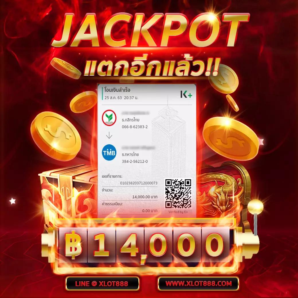 358สล็อต เว็บตรง มั่นคง ปลอดภัย รองรับเครดิตฟรี โบนัสฝากถอนไม่อั้น