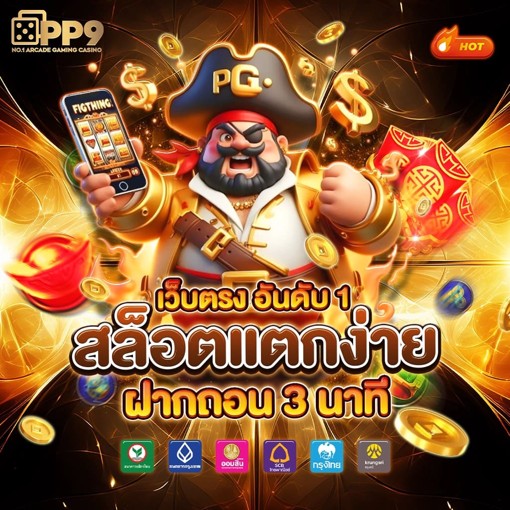 365 สล็อต คาสิโนออนไลน์ครบวงจร พร้อมโปรโมชั่นใหม่ล่าสุด