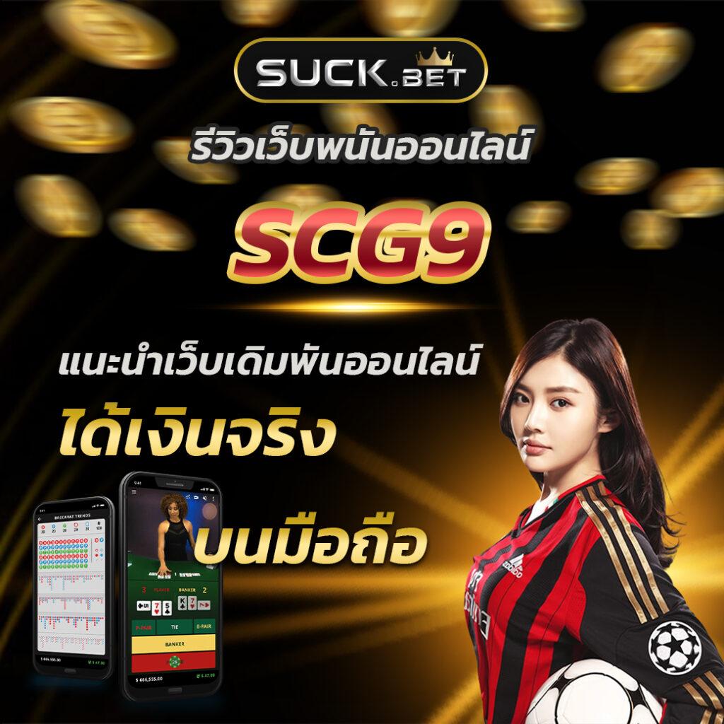 365superslot รวมเกมเดิมพันสุดฮิต เล่นง่าย ได้เงินจริงในไทย
