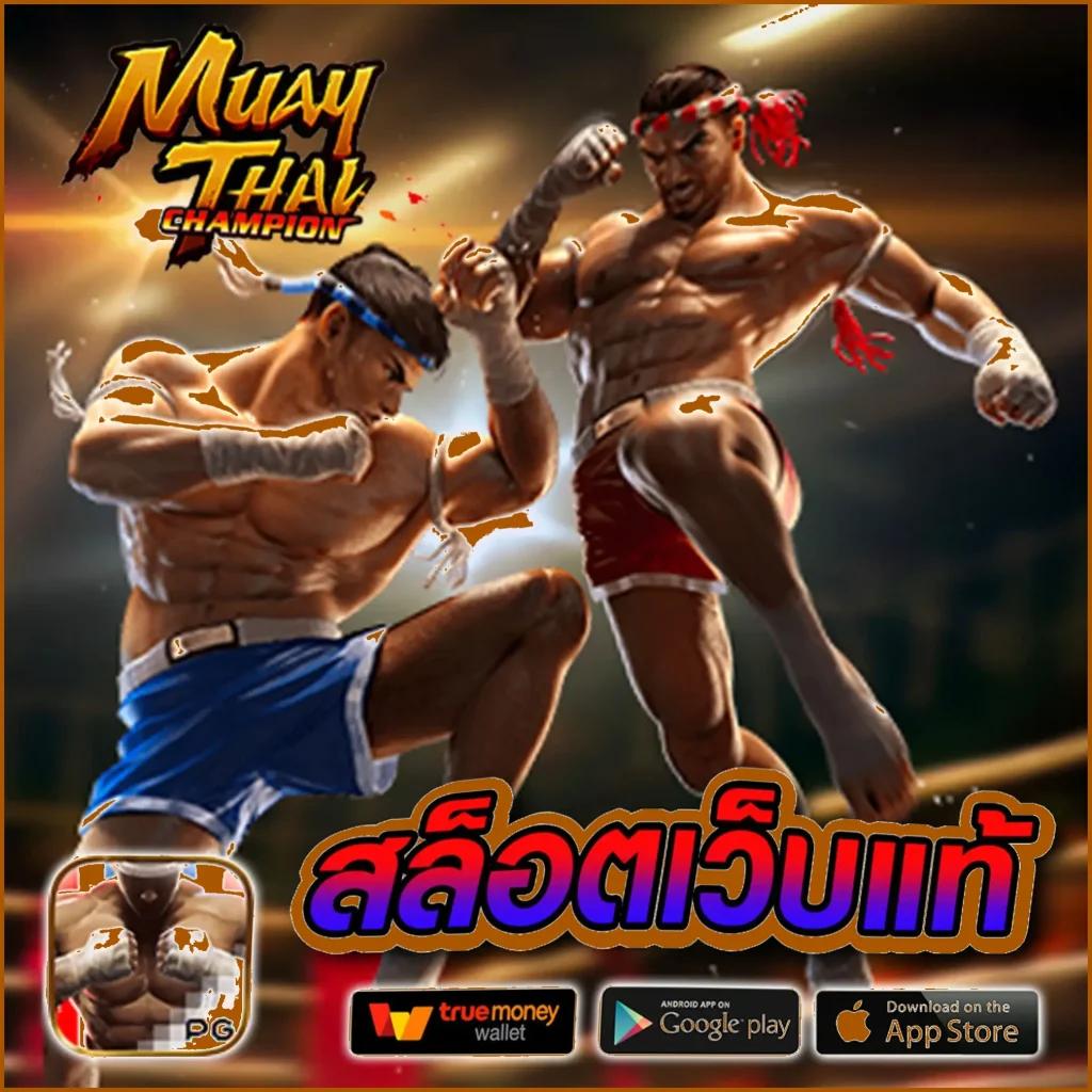 38th สล็อต คาสิโนออนไลน์ยอดนิยม เล่นง่าย จ่ายจริง ทันใจไม่อั้น