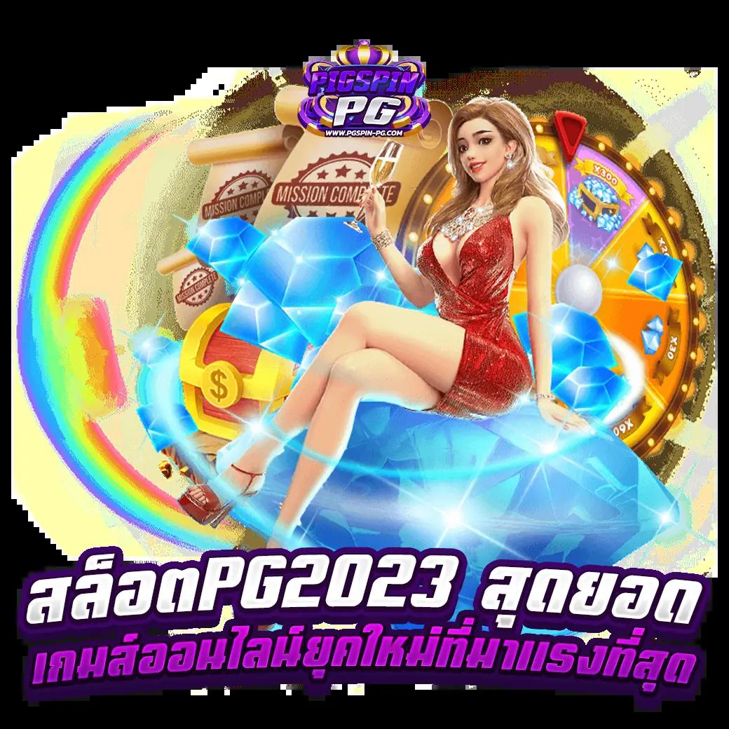 3xslot คาสิโนเว็บตรง มาตรฐานสูง เดิมพันง่าย ทันสมัย 2024