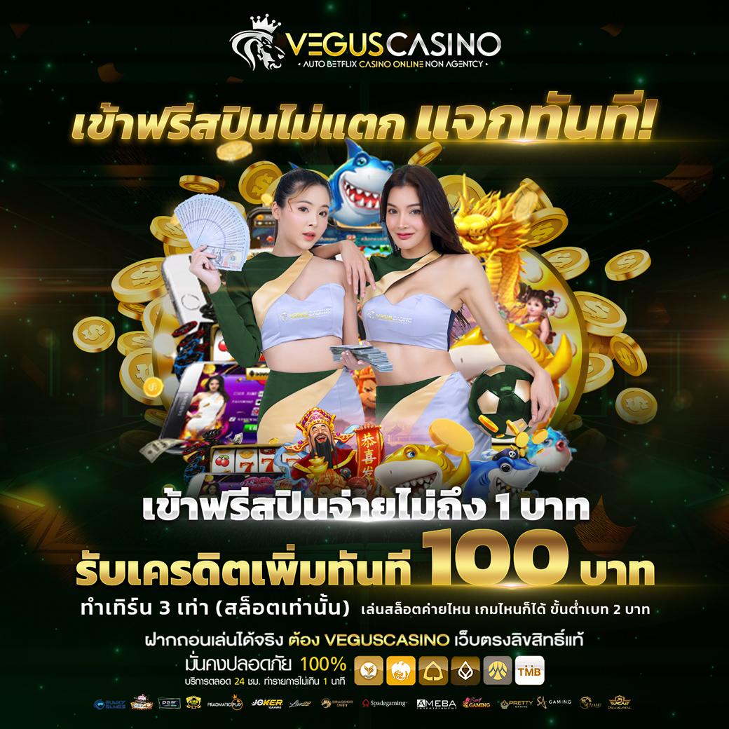 4×4สล็อต เว็บคาสิโนออนไลน์มาแรง ครบเครื่องเรื่องเดิมพันออนไลน์