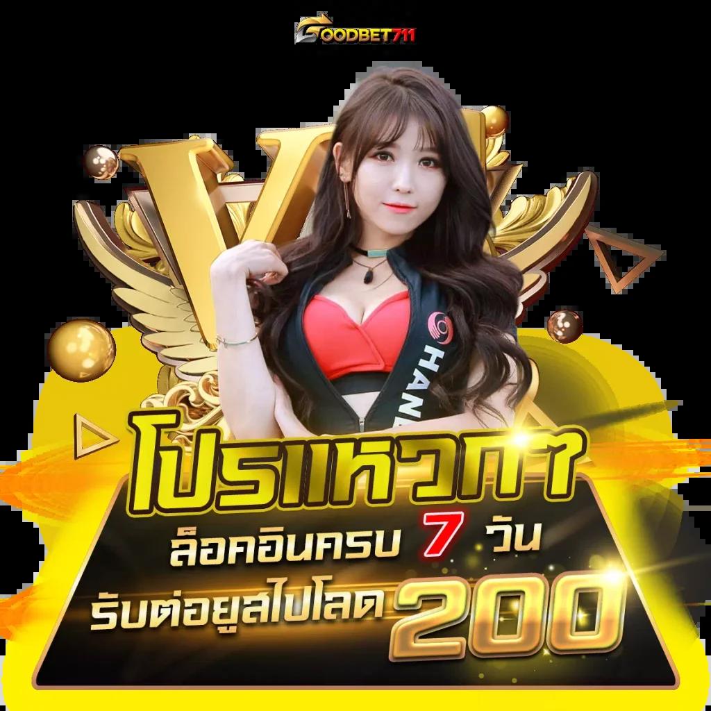 456xbet เว็บเดิมพันออนไลน์ครบวงจร ระบบทันสมัย มั่นใจได้ในคุณภาพ