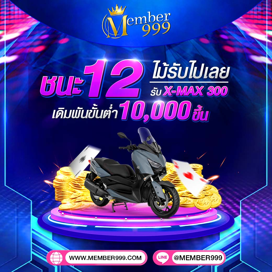 460 สล็อต คาสิโนอันดับ 1 พร้อมเกมสุดมันส์ที่สุดในไทย
