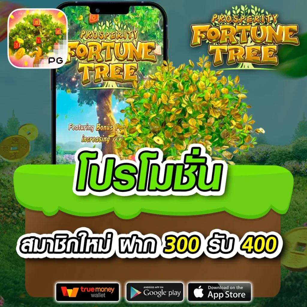 4king PG Slot คาสิโนออนไลน์อันดับหนึ่ง ระบบทันสมัย ฝากถอนง่าย