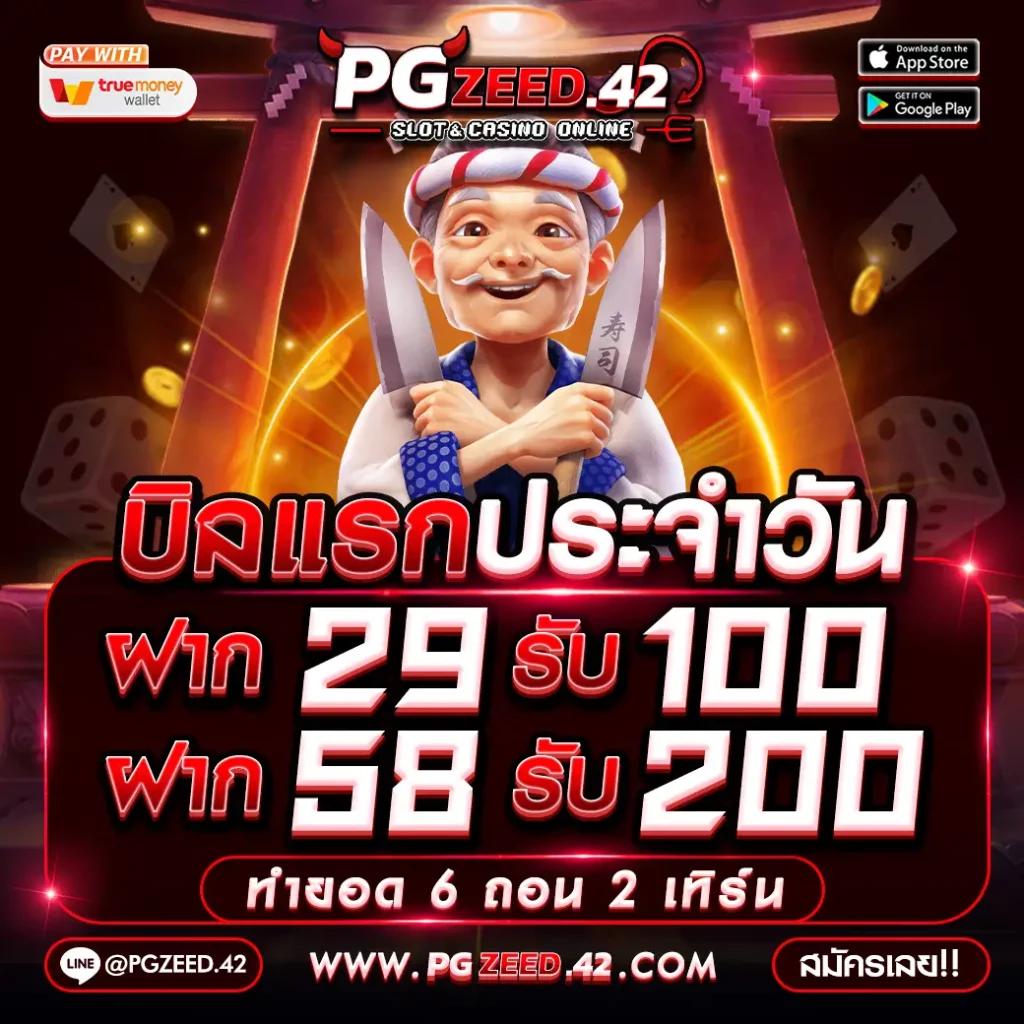 4king สล็อต เว็บตรง ระบบทันสมัย แจกโบนัสสุดคุ้ม```