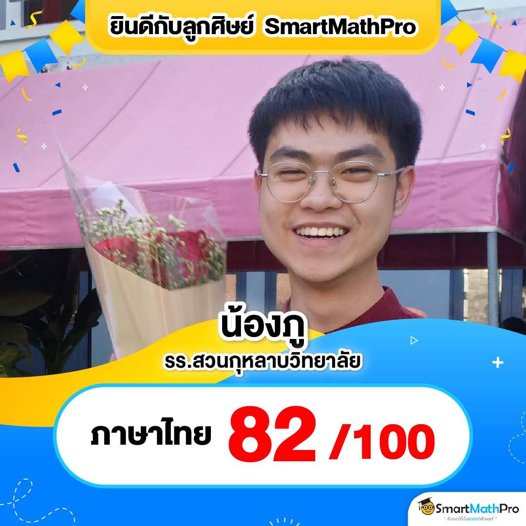 4x4 Angels คาสิโนออนไลน์ครบวงจร เกมใหม่สุดฮิต พร้อมโบนัสสุดพิเศษ