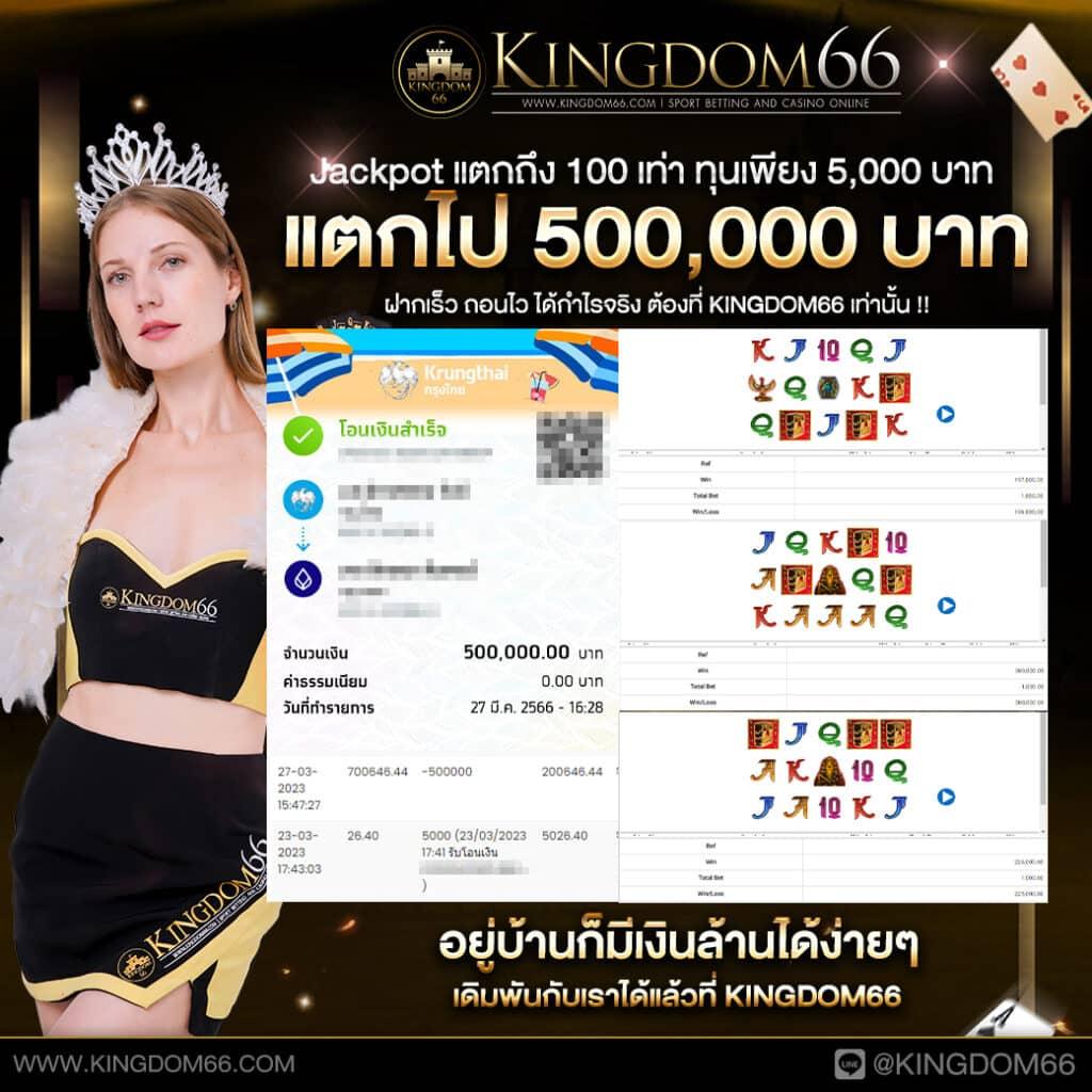 4x4 Bet สล็อต เว็บตรง แตกง่าย โปรโมชั่นโดนใจ เล่นง่าย จ่ายเต็ม