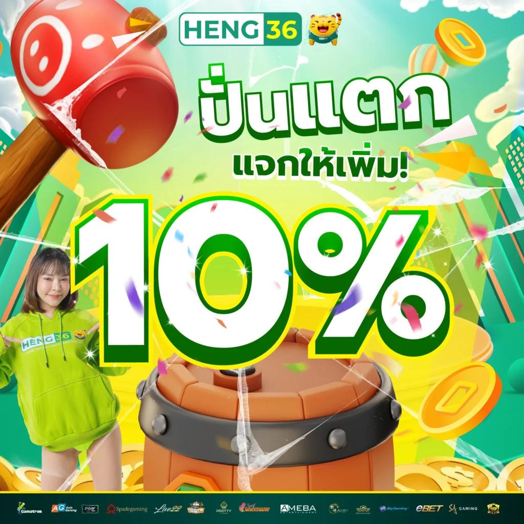 4x4 Maxbet คาสิโนครบวงจร เล่นง่ายได้เงินจริง ระบบทันสมัยในไทย